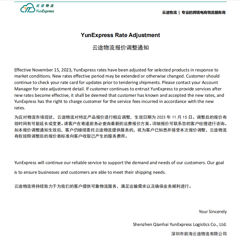 企业微信截图 170003326391101